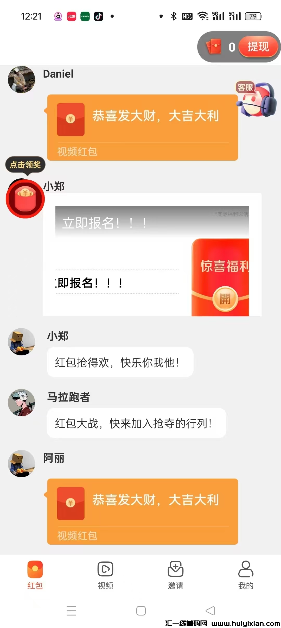 85093f2af620250301111414