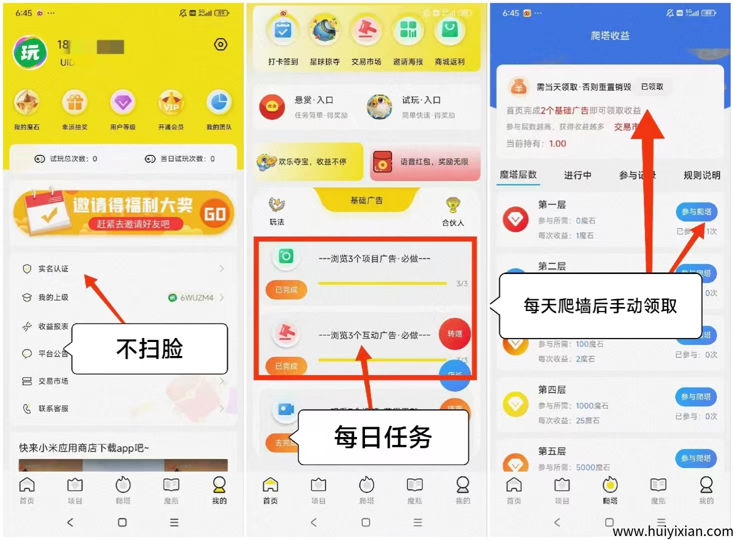 858806423920250323064957