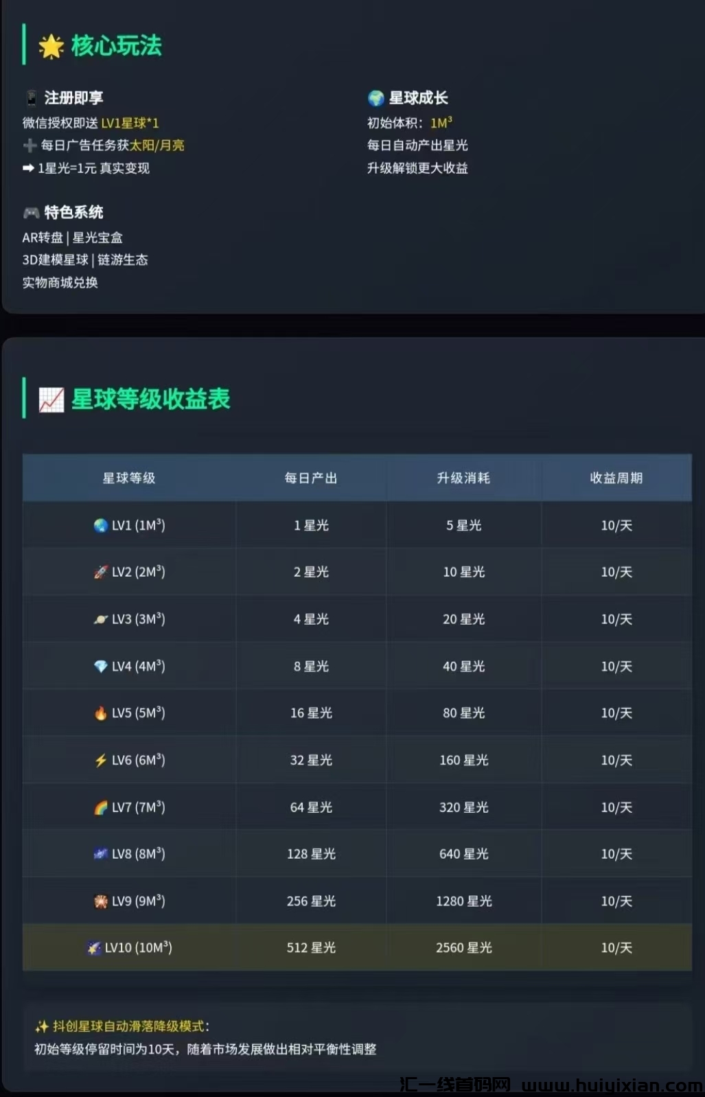 863927c96520250319224710