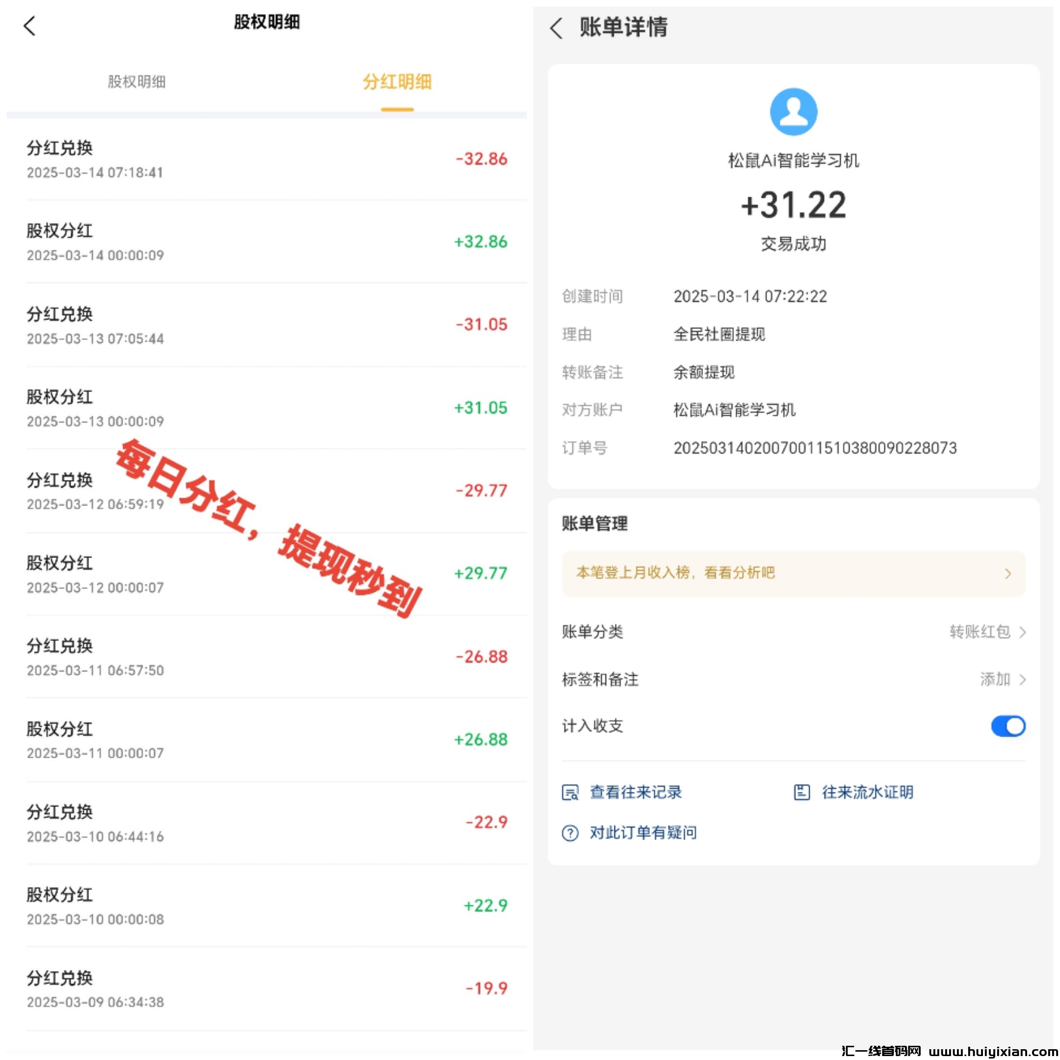 878dd1080c20250315075925