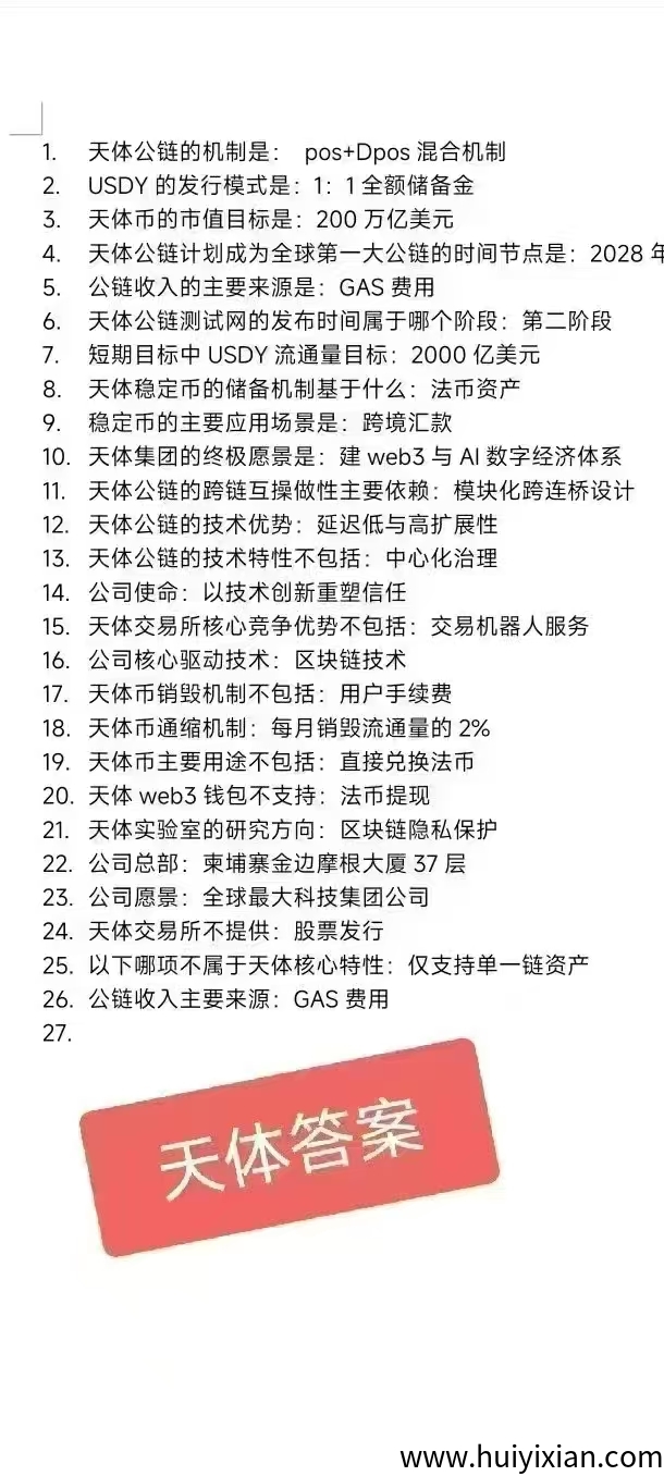 88aa902d6e20250324203041