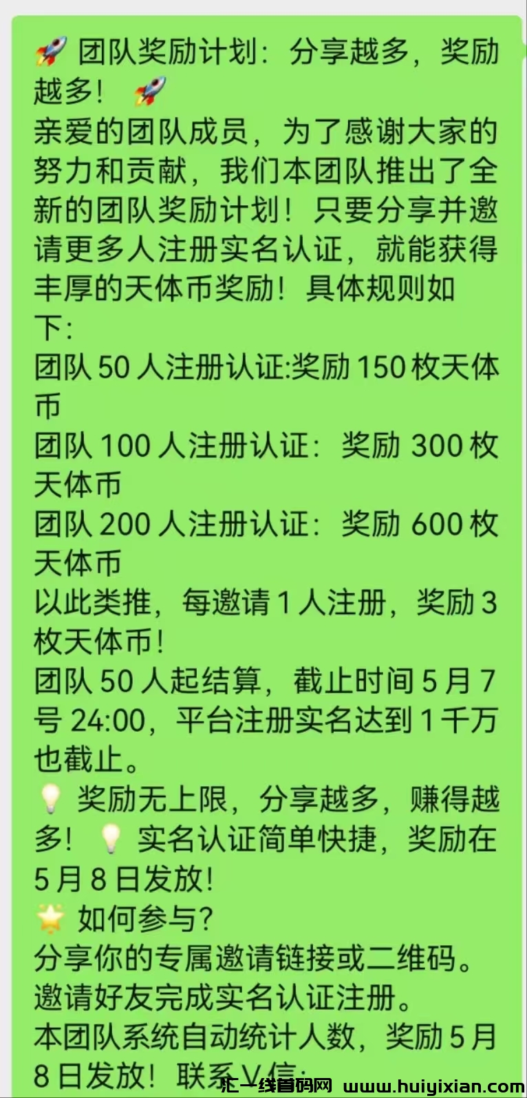 892c092a0120250309202042