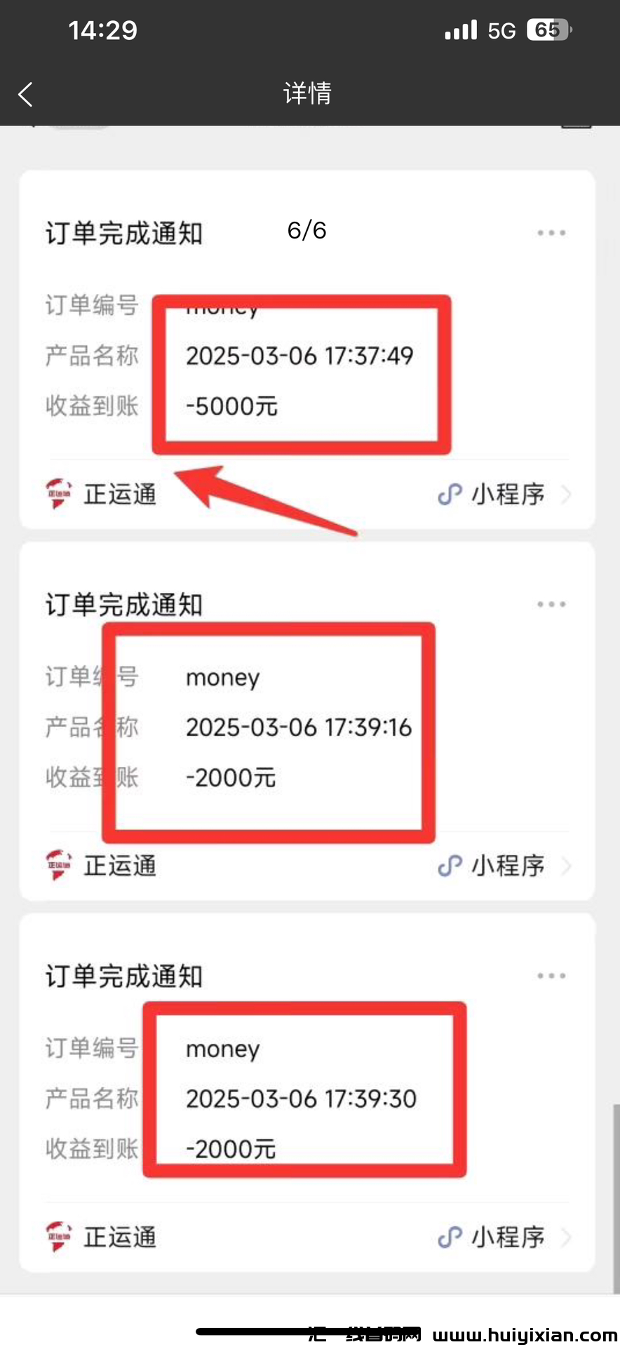 8936b268c220250311150516