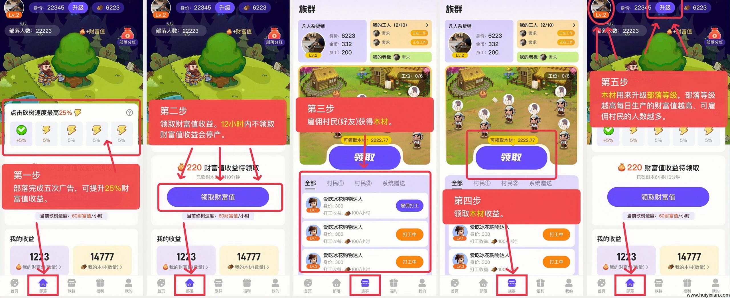 894b97144520250324160725