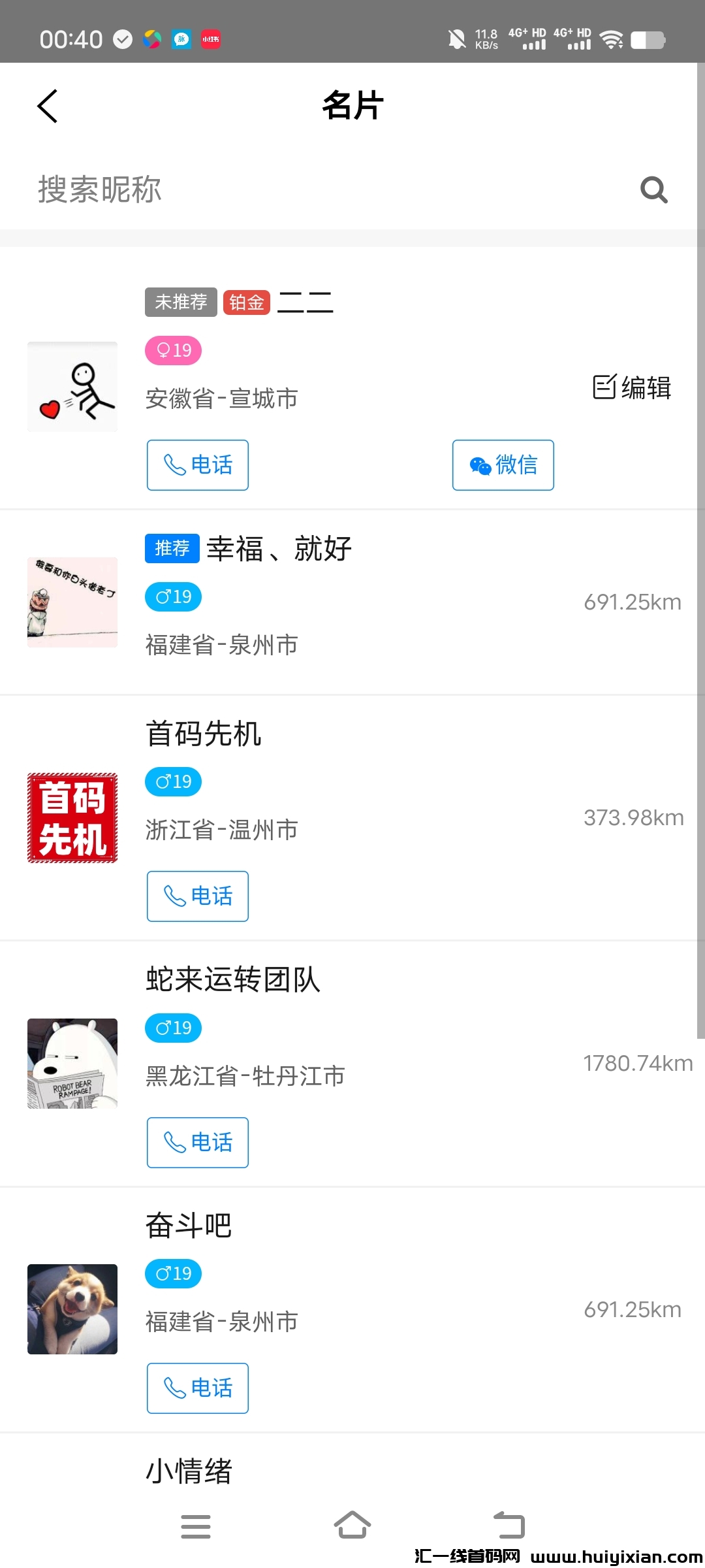 896dfec99320250308004701