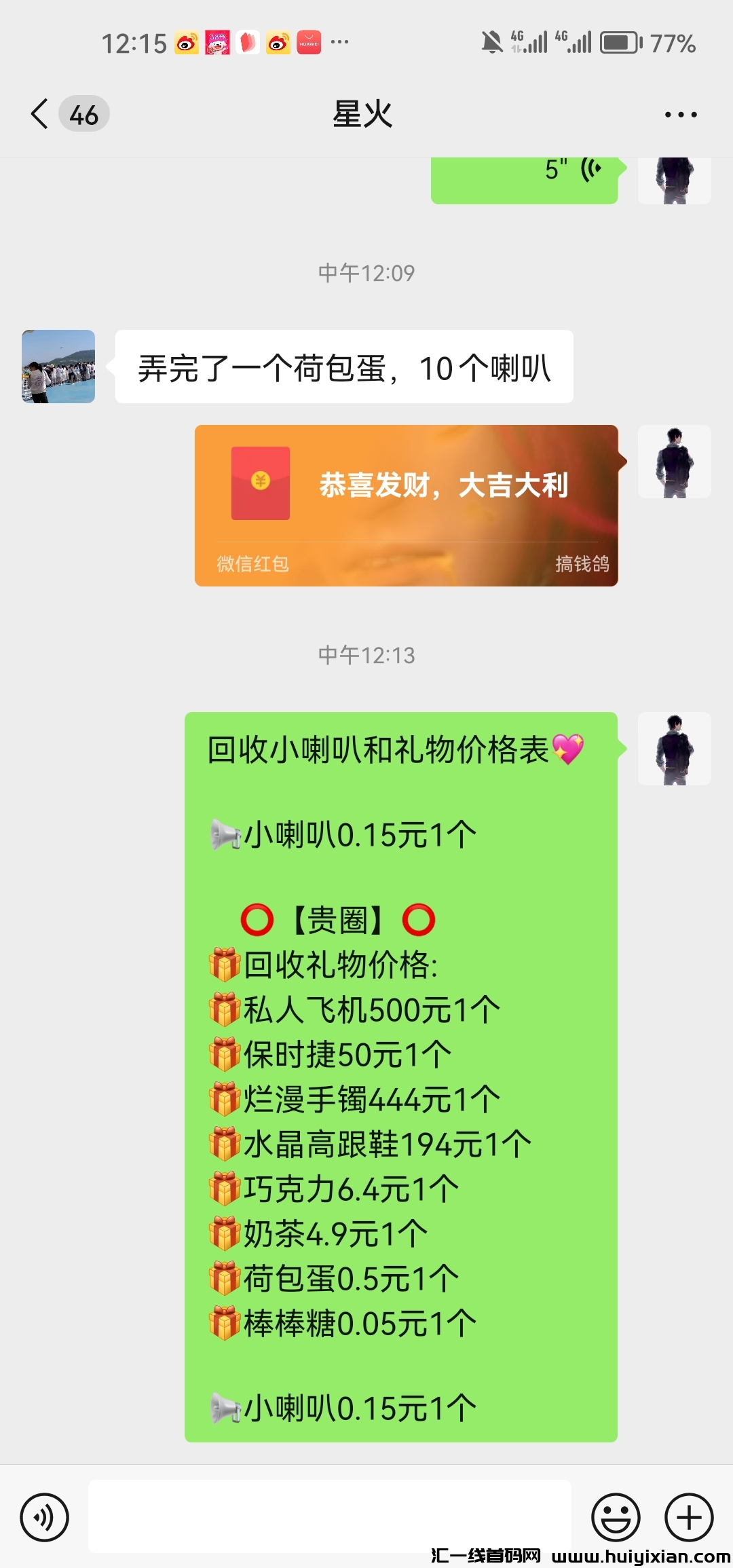 89de37037020250316125700