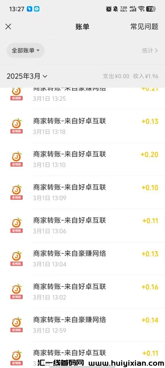 8a42613ae420250316201235