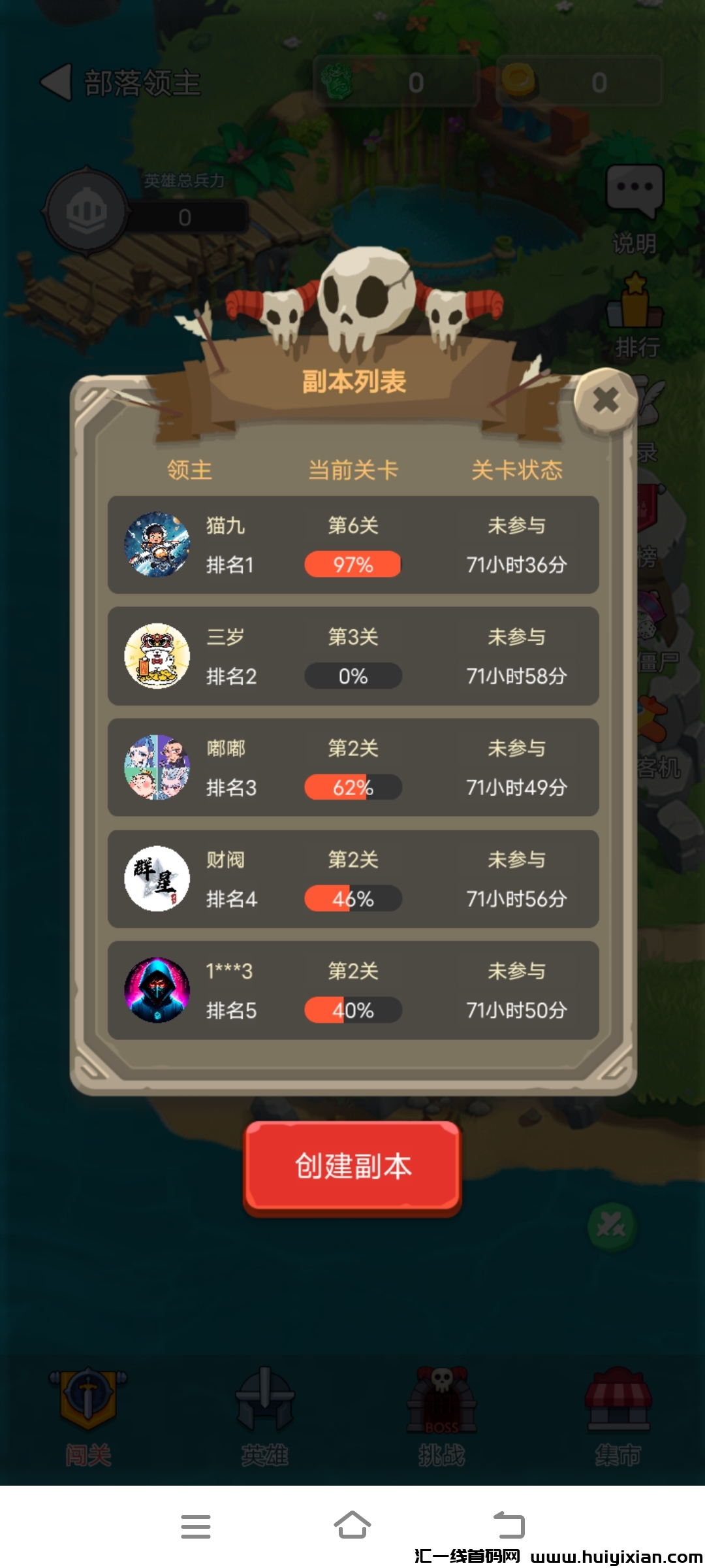 8a70546be920250320174621