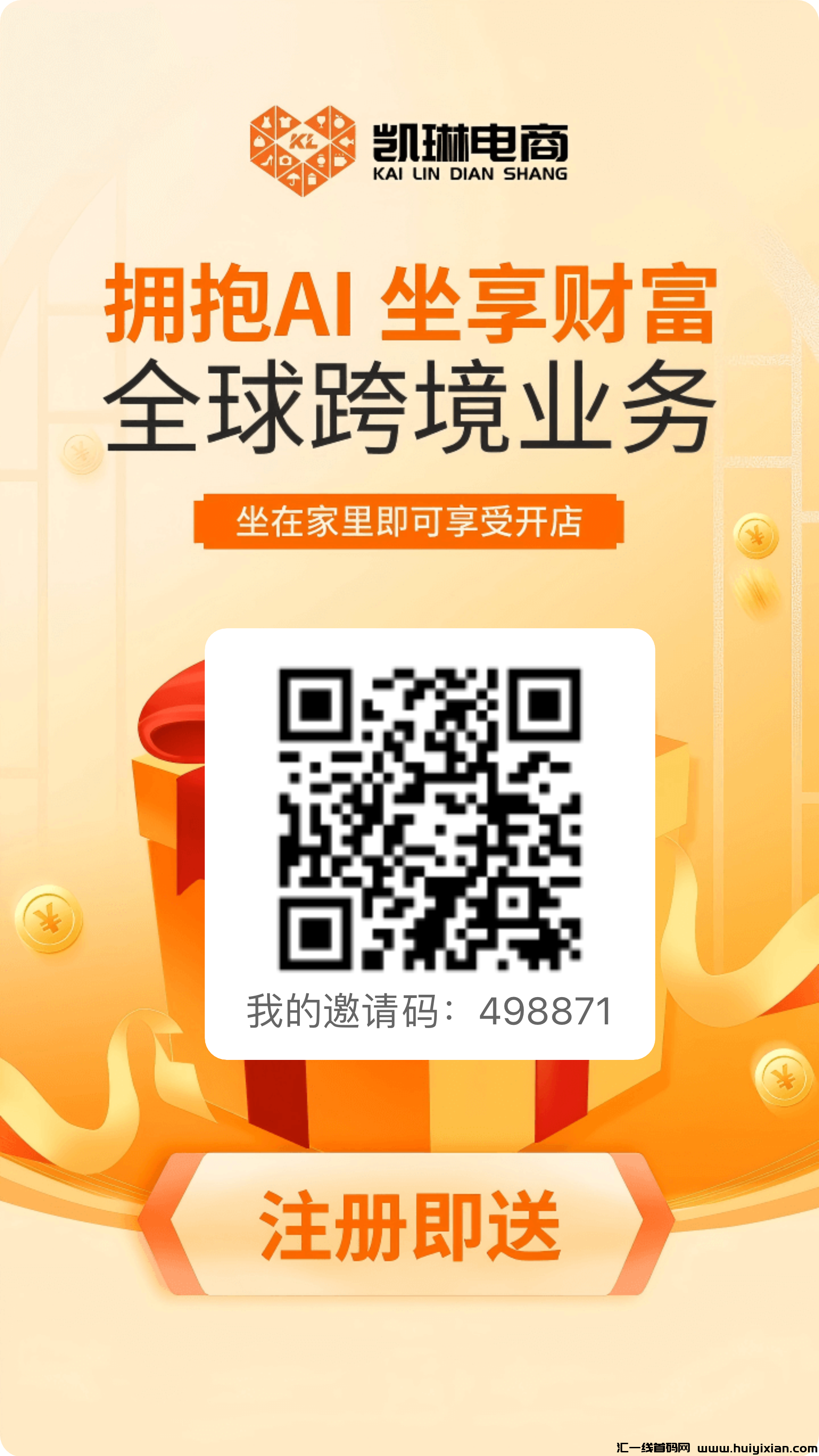 8a96637e1220250309225339