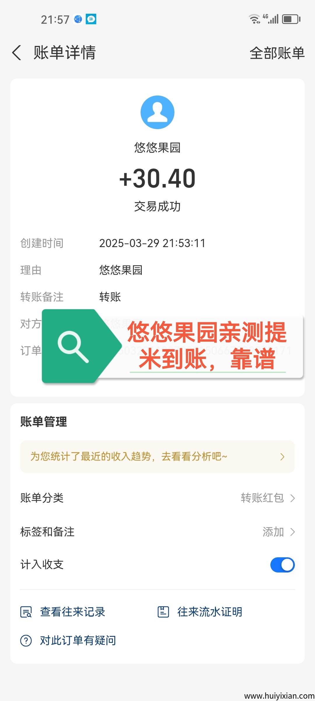 8adef0eae520250331084815