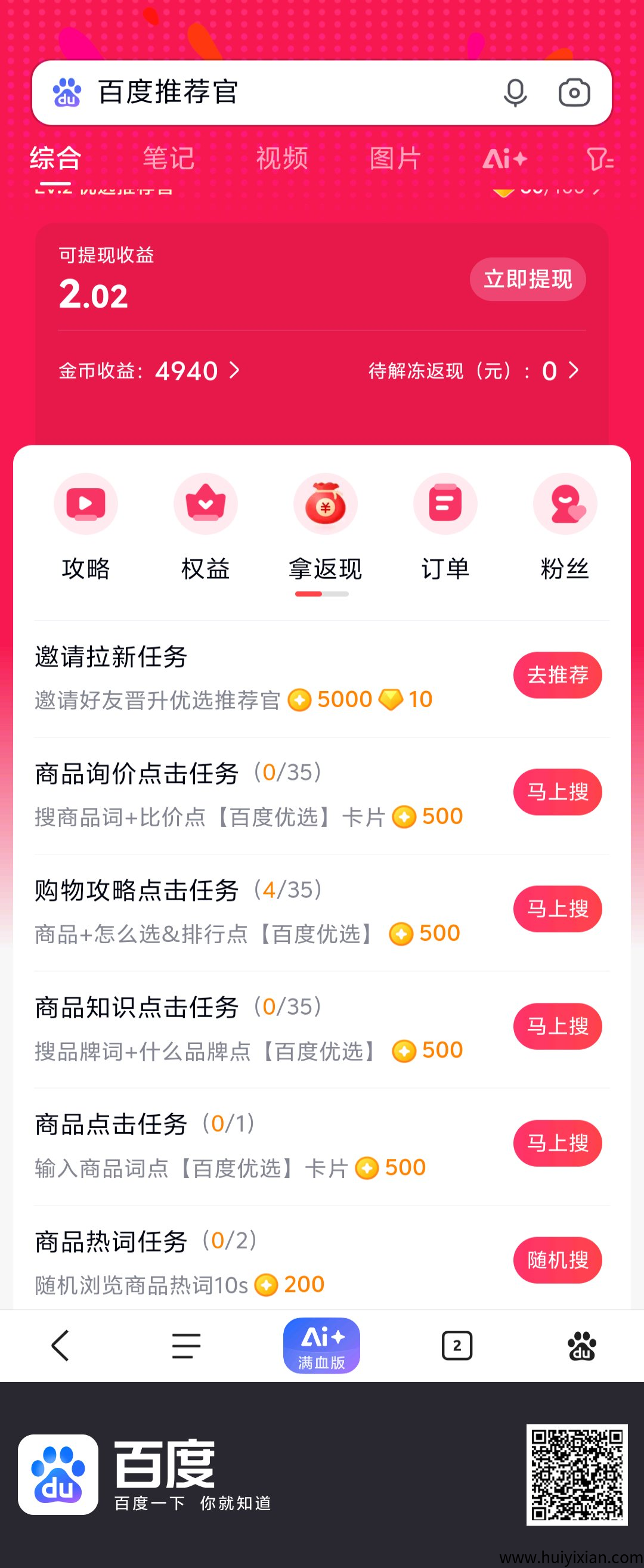 8ae0eb440020250328153745