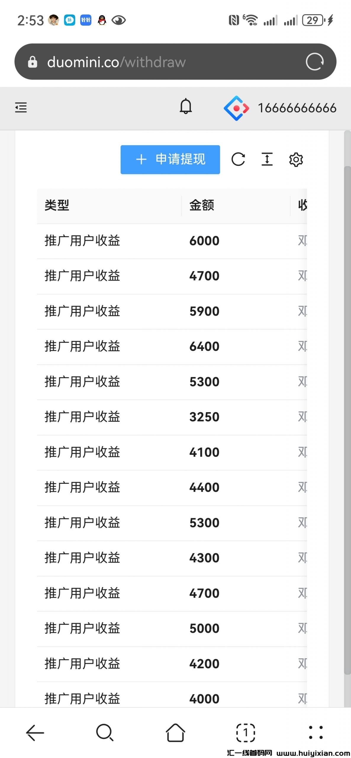 8c4c5c5b9520250314181415