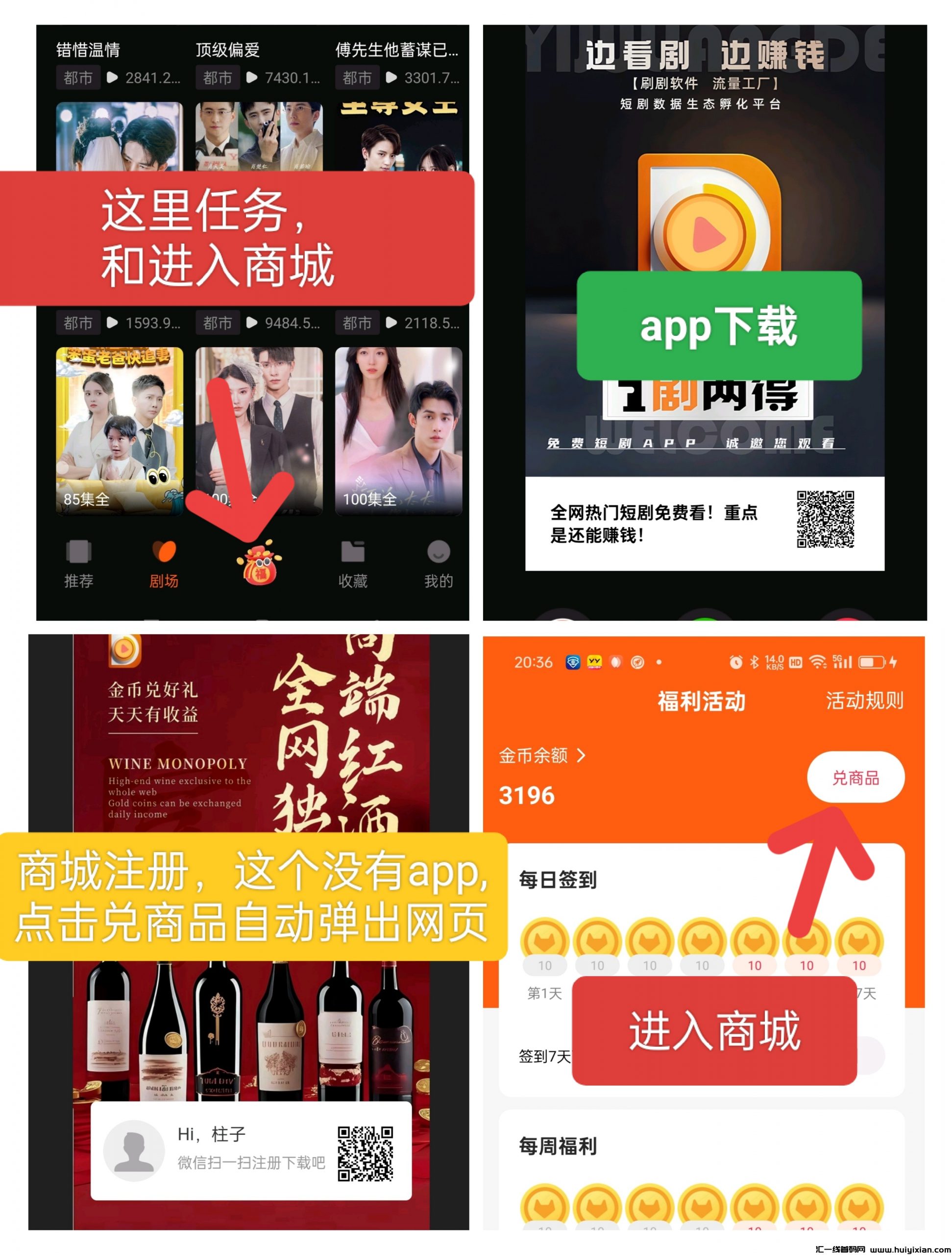 一剧两得，没有合理资金配置入口，零撸收溢高-汇一线首码网