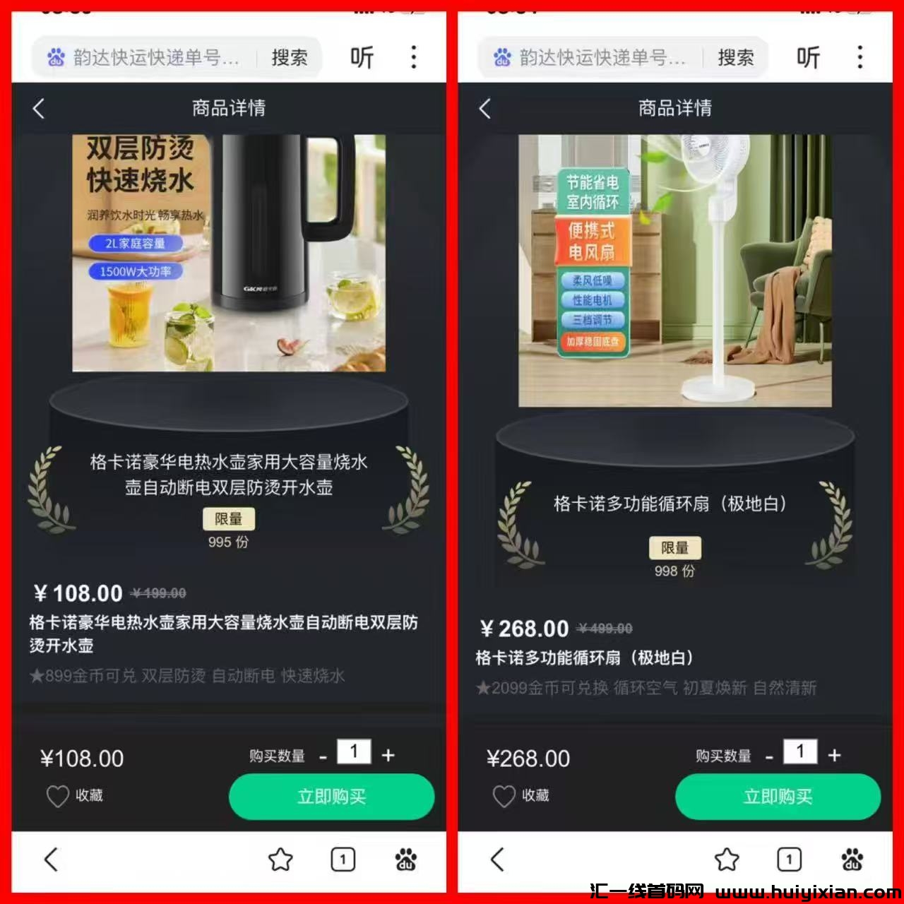 8cda81fc7a20250308175141