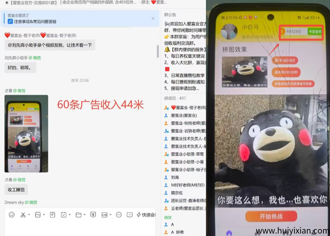 8d02a6075f20250324002023