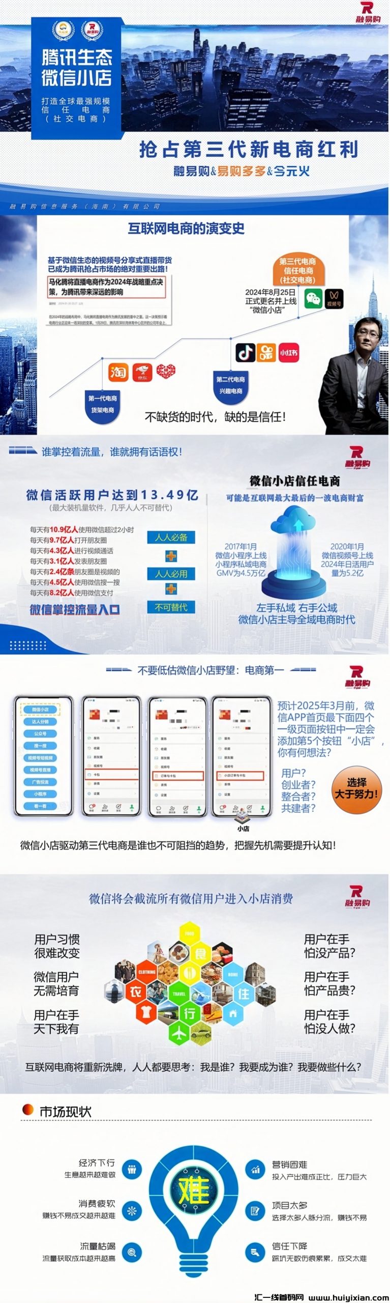 8d8dc6b32820250310011011