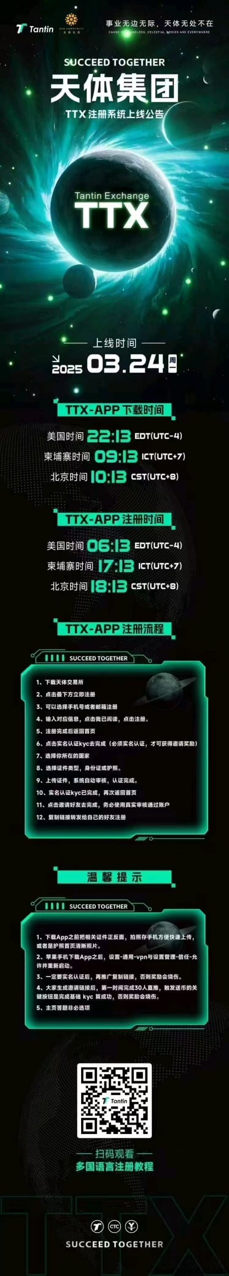 8e1d9b7c5420250324131130