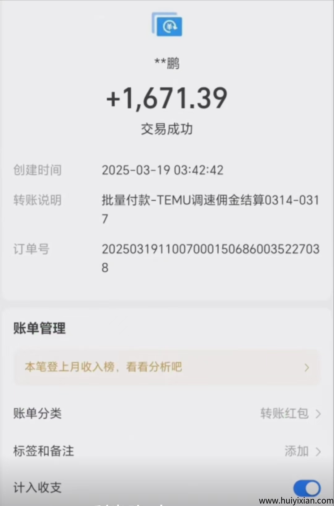 8ea88e907420250326094037