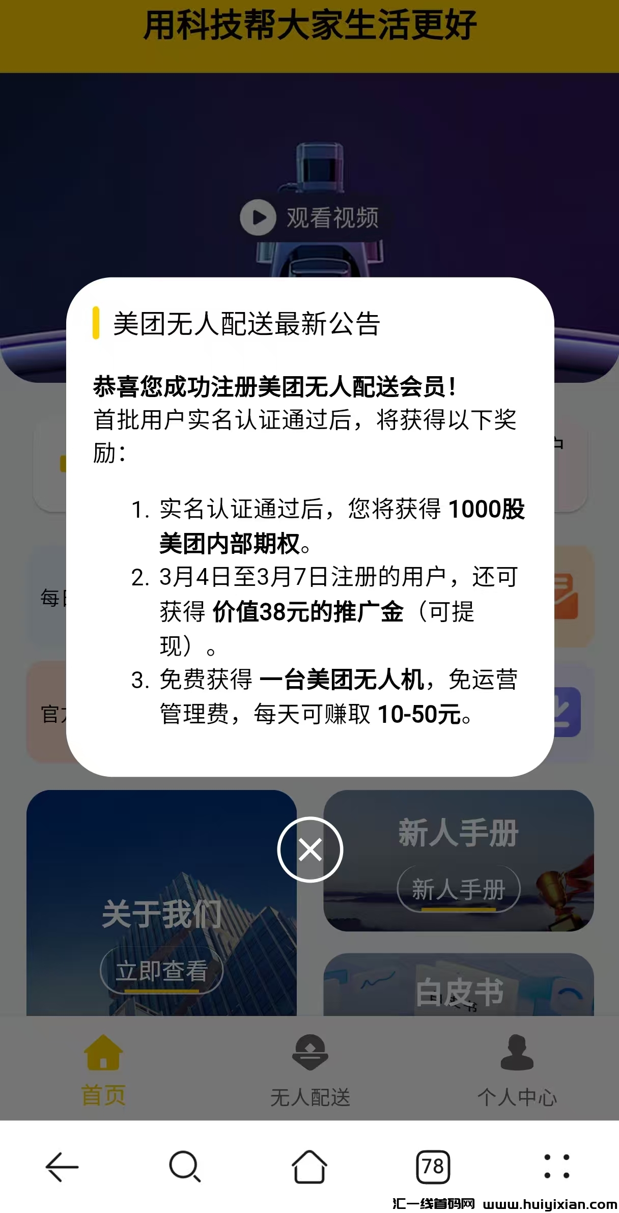 8ec06a309520250306212607