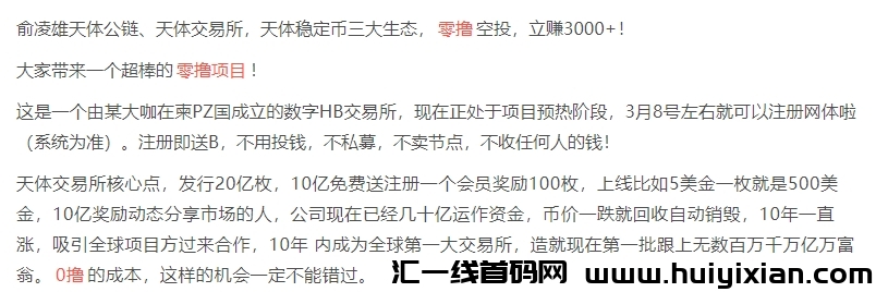 8f62c3b76320250309202042