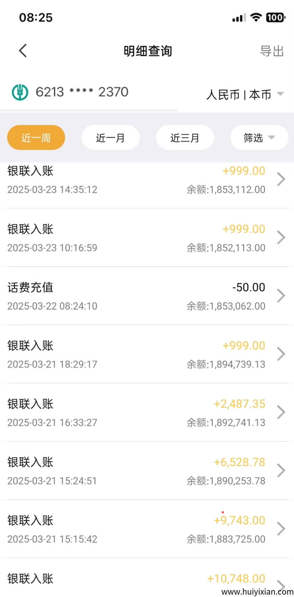 8f6654203720250324091937