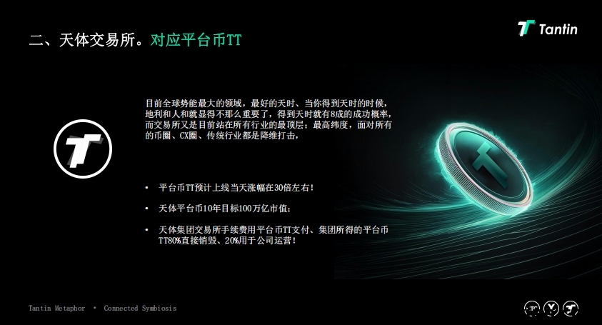 903b96732620250322024508