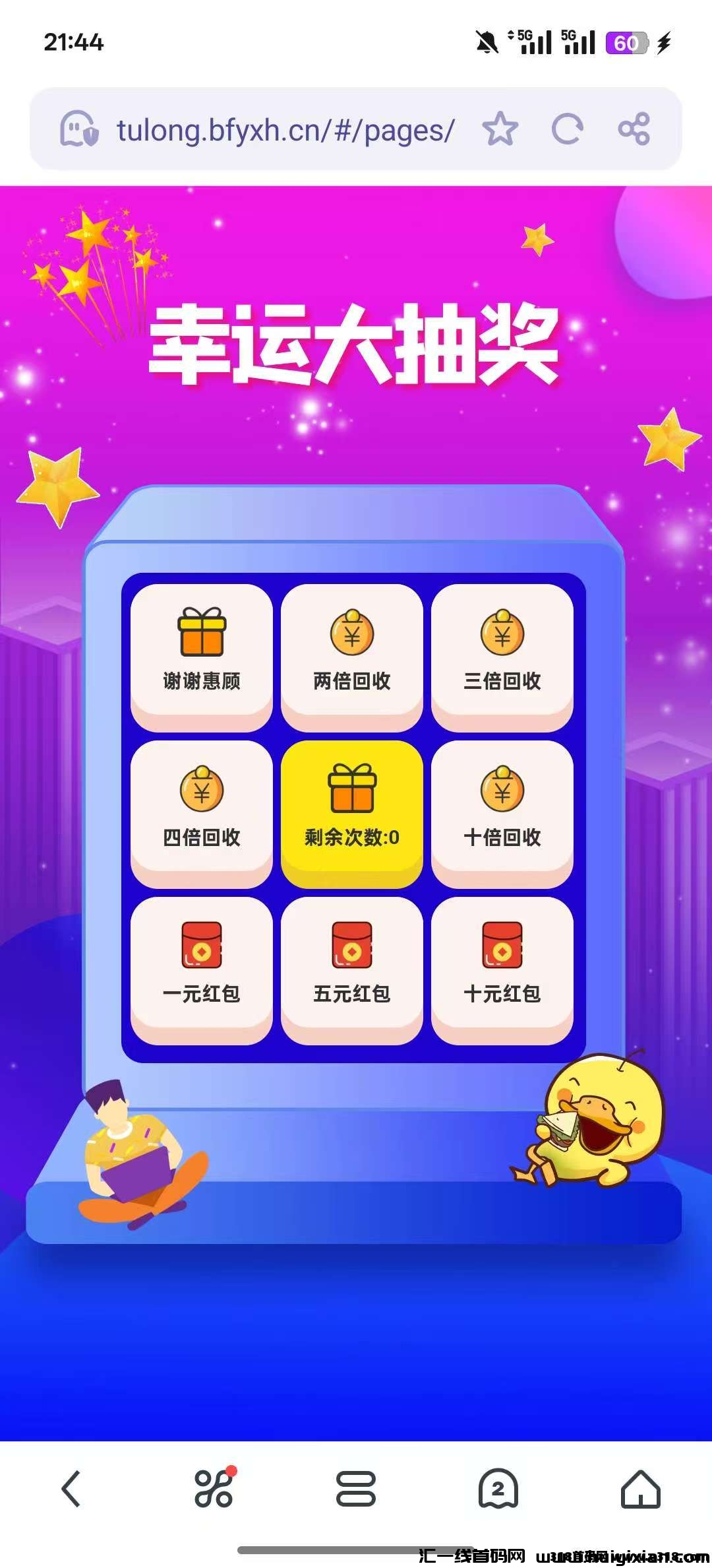 图片[7]-2025**打金传奇火爆上线《屠龙圣域游戏盒》首码零撸！长期稳定收溢！-汇一线首码网