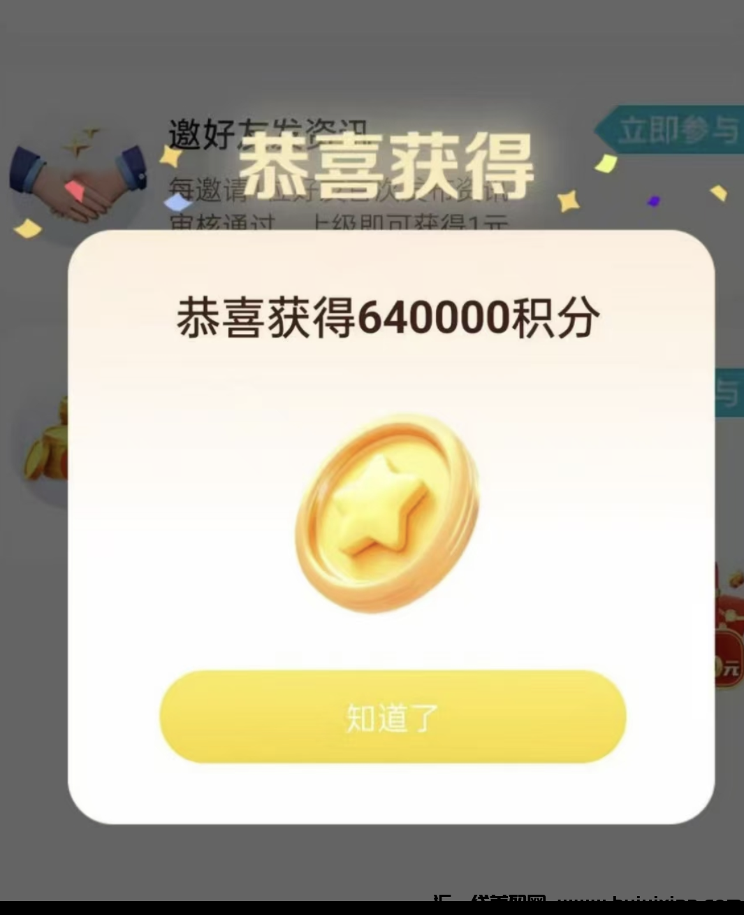 9109497efe20250301085851