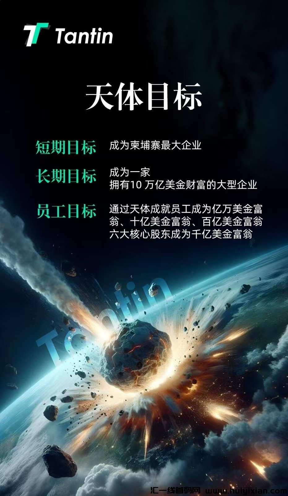 9116ed699920250310000242