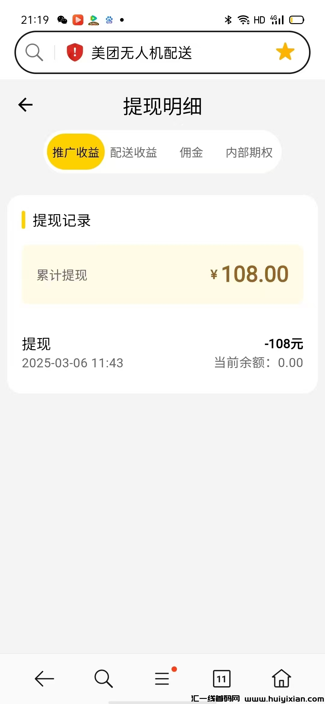 91afae016020250306212602