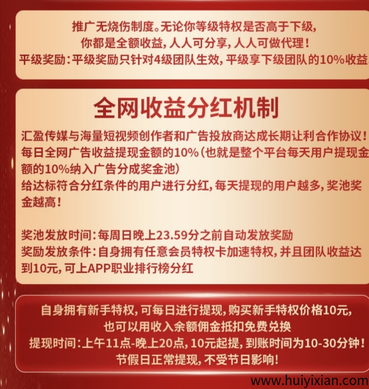 92466617e420250330092130