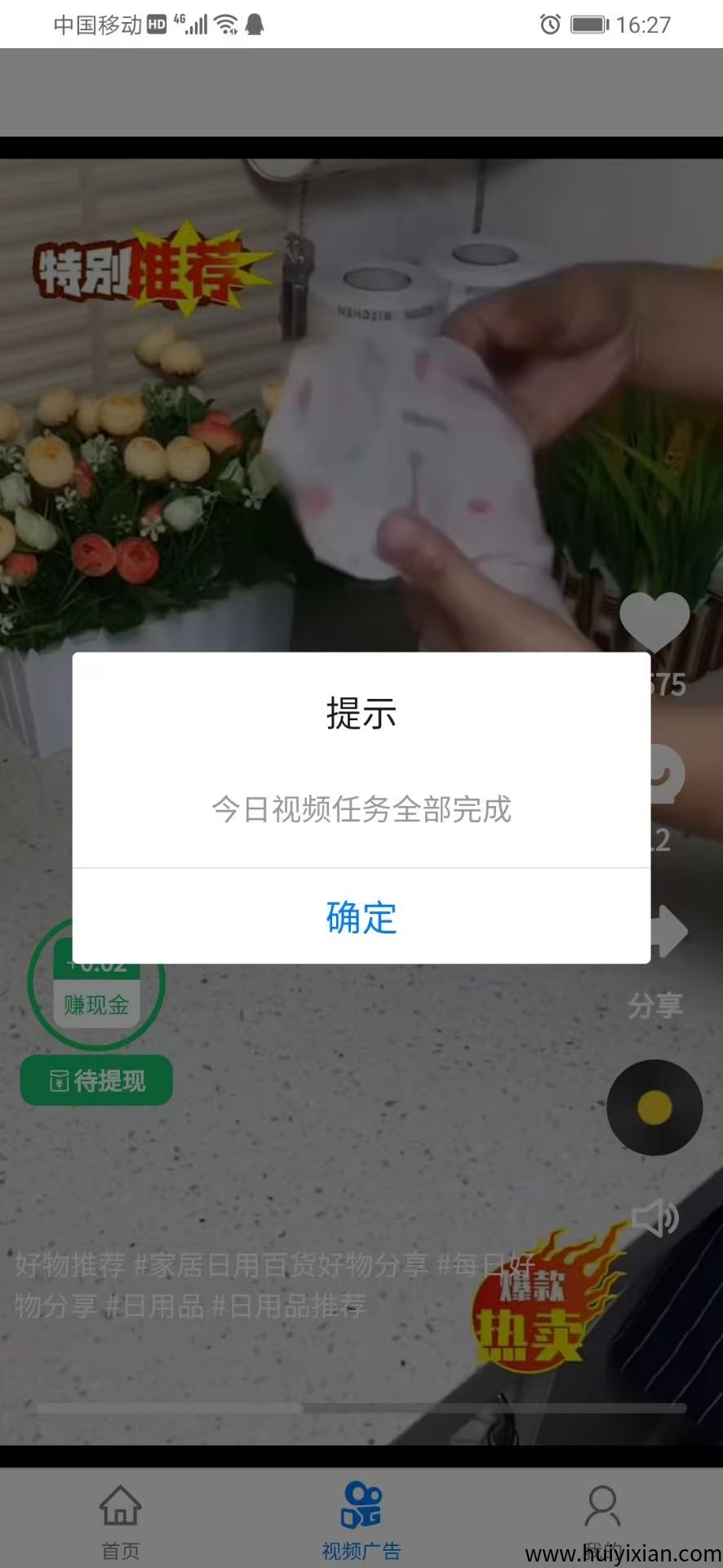 927f2fac0420250325085706