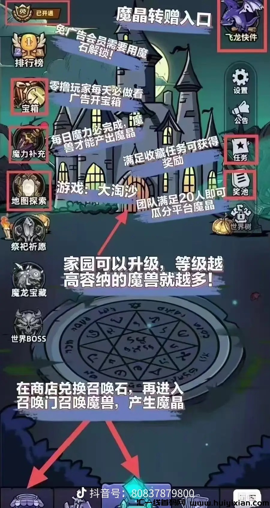 933807fe3820250303114106