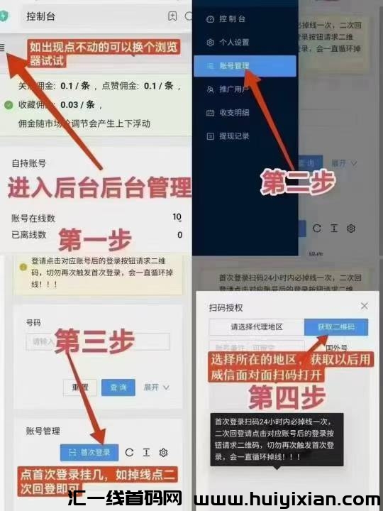 93f196690d20250314181414