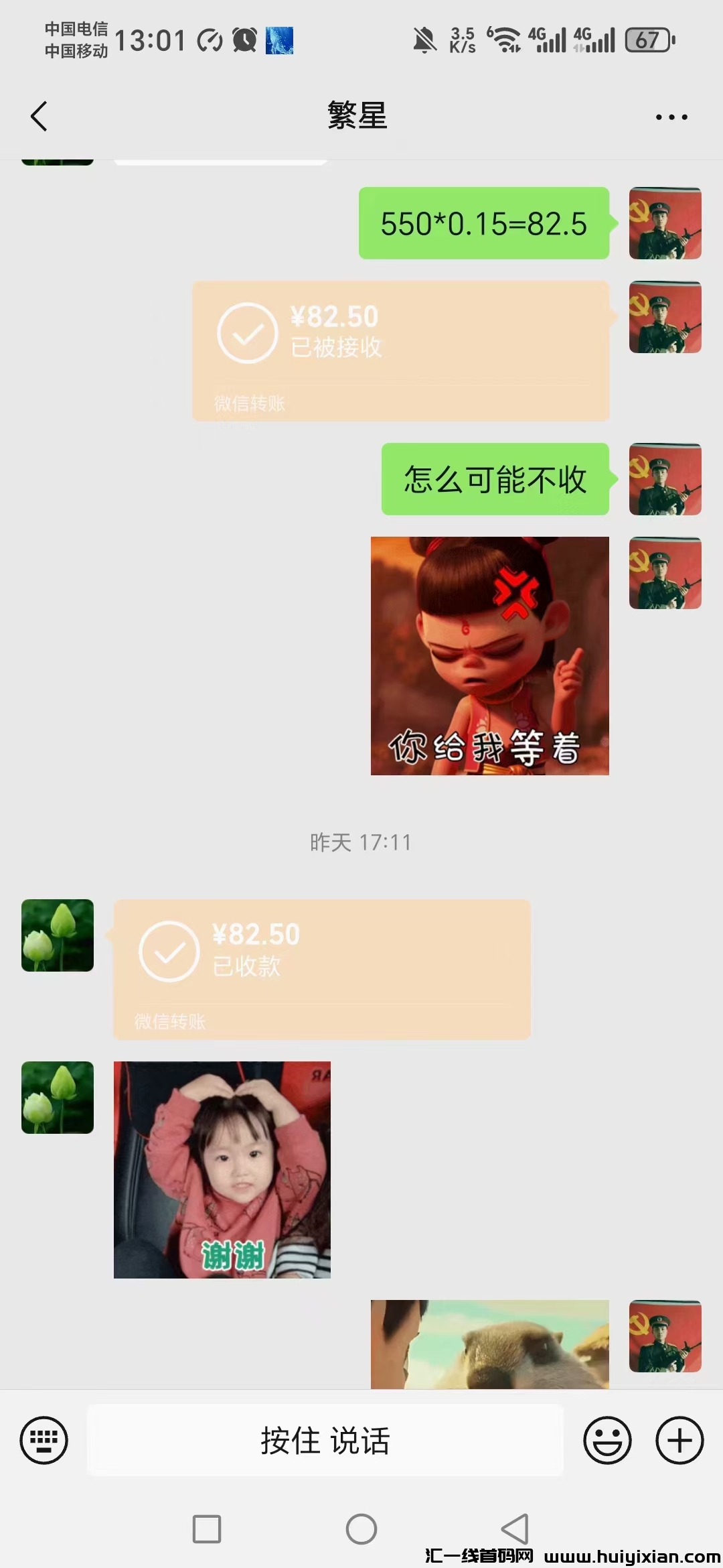 941bb79ee920250316125727