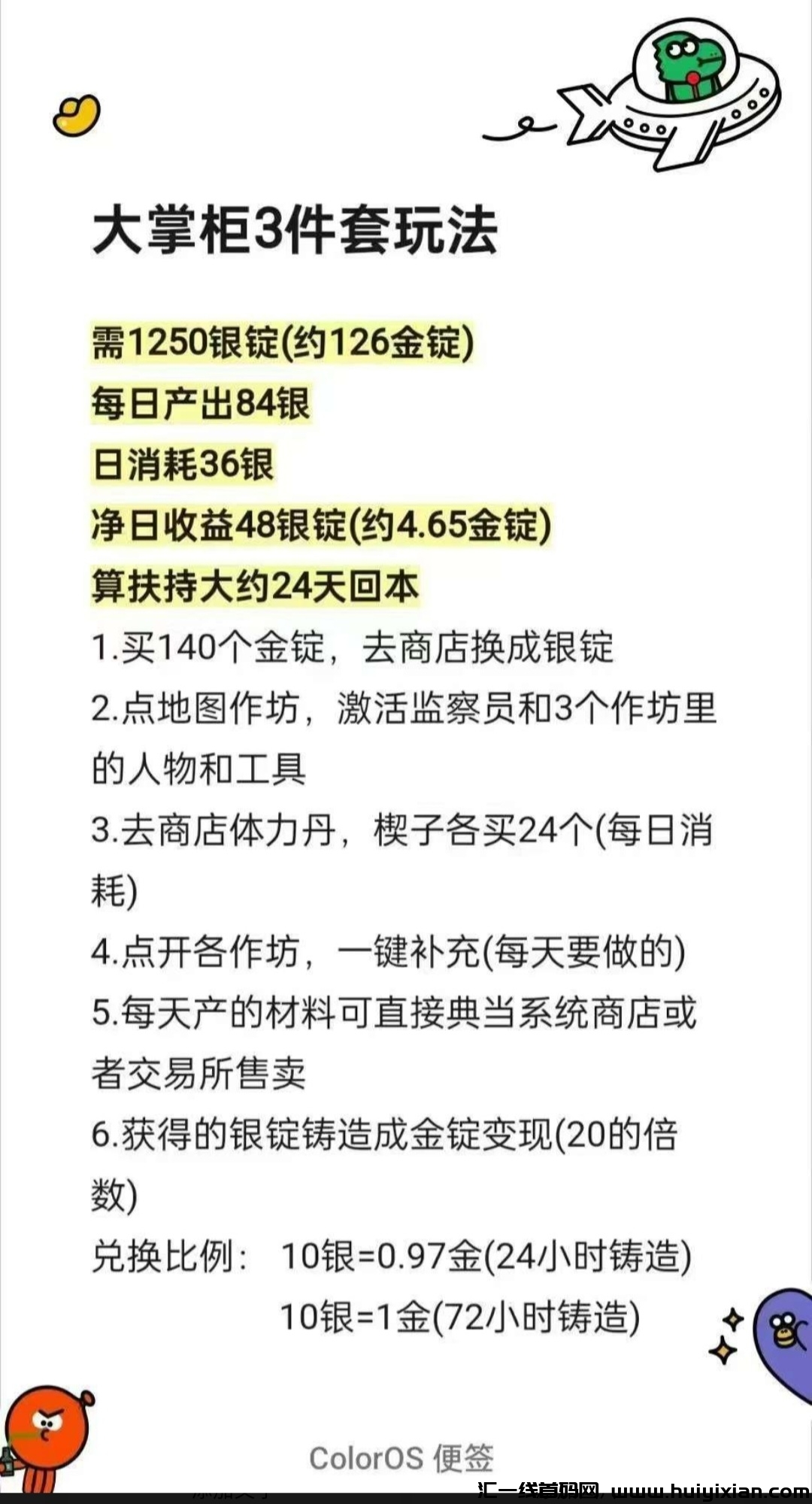 94d9f4f43a20250309214243