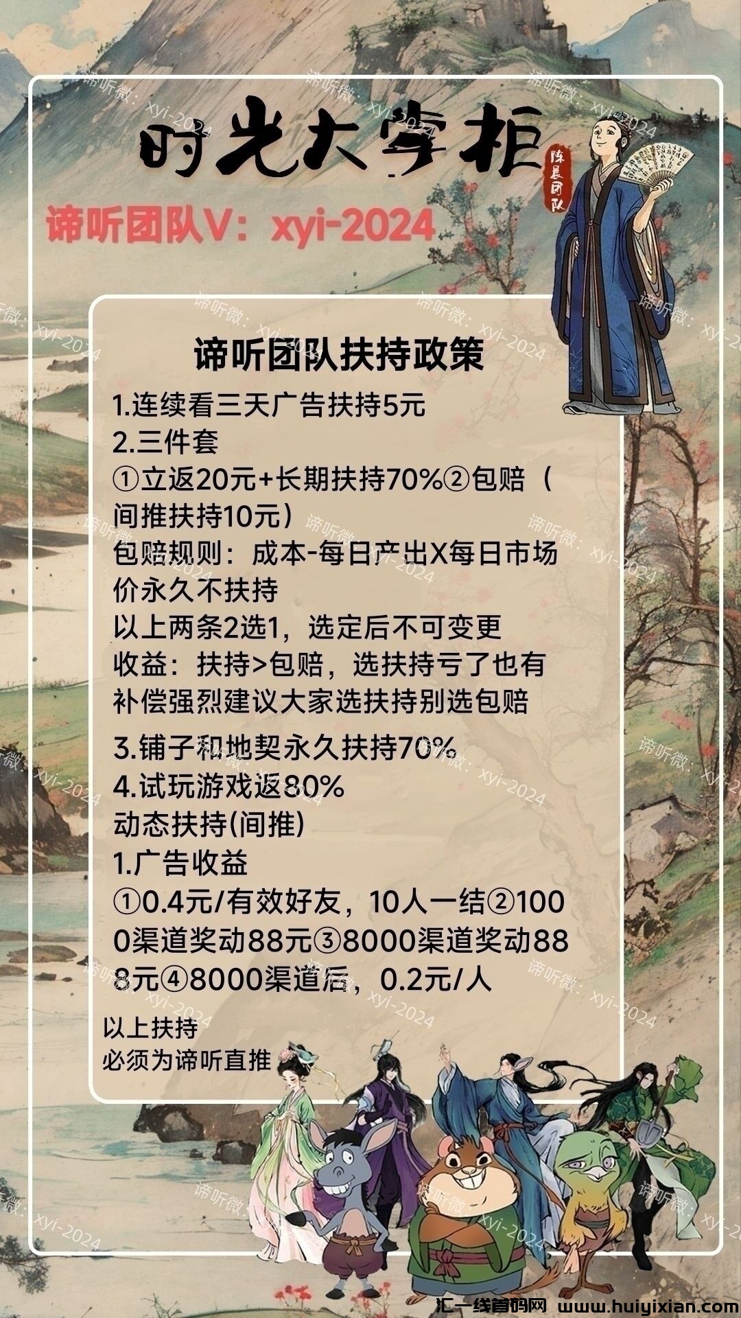 95a2bfde4320250308003718