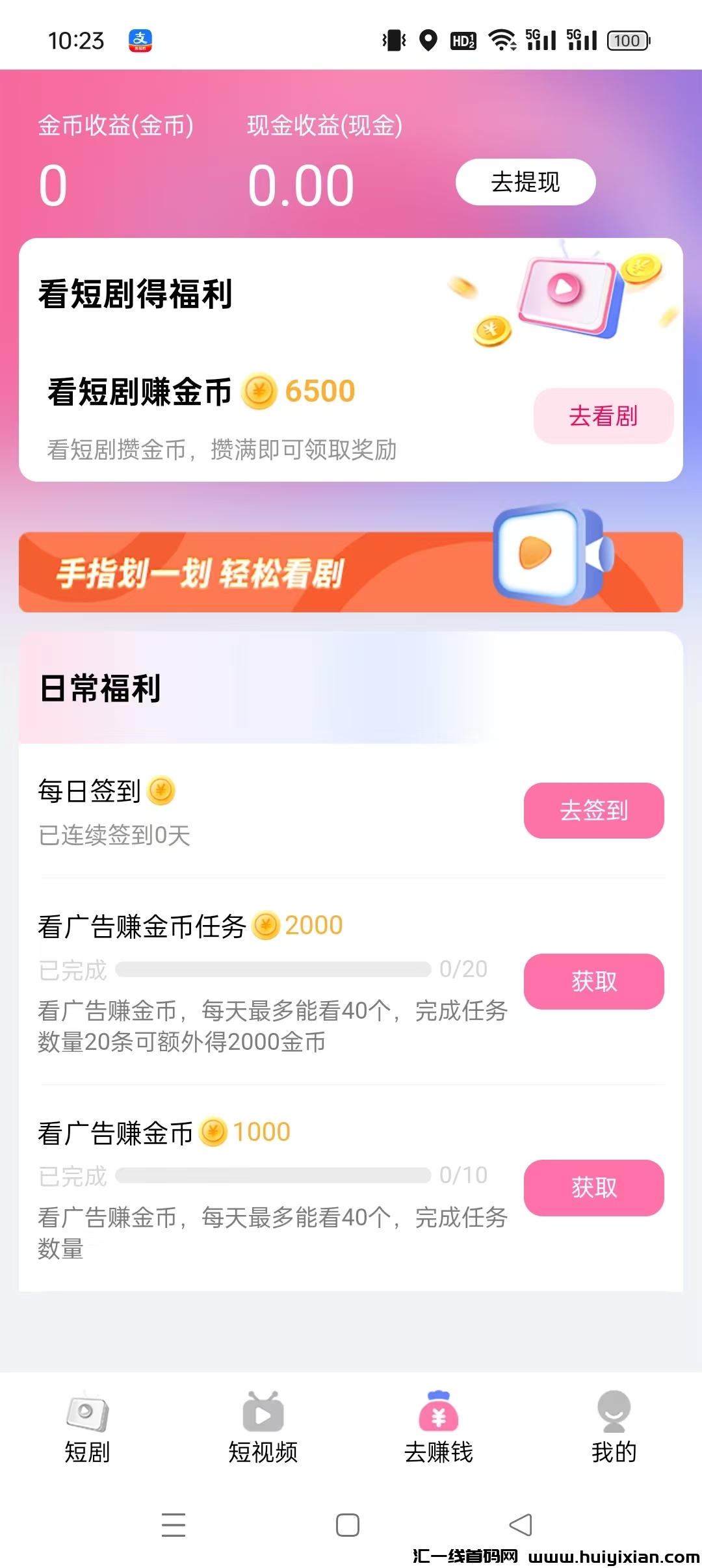 95c8d1019d20250314143518