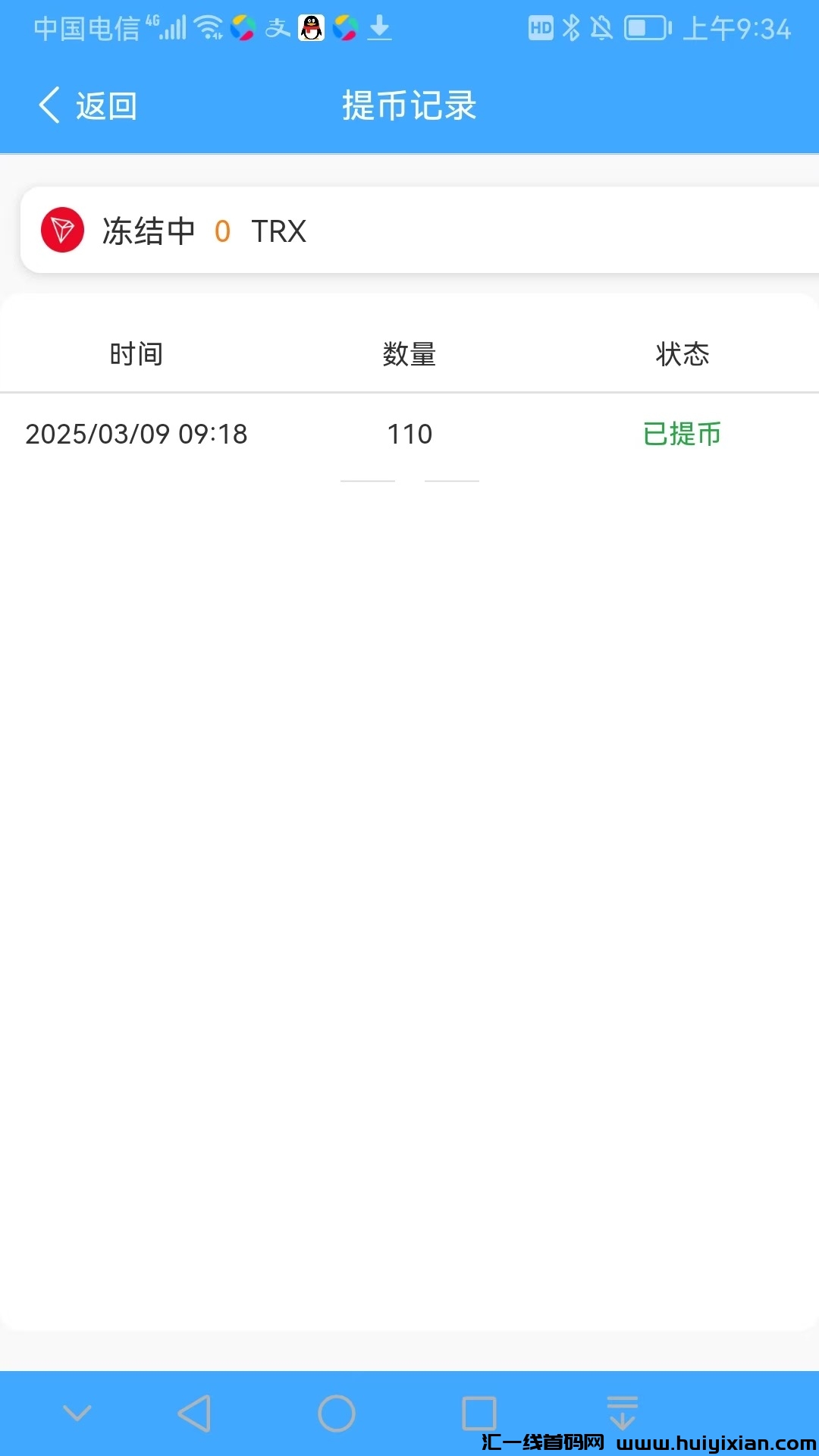 962fb28b2620250309103342