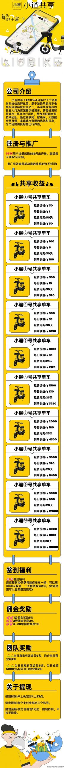 96351906c720250323142750