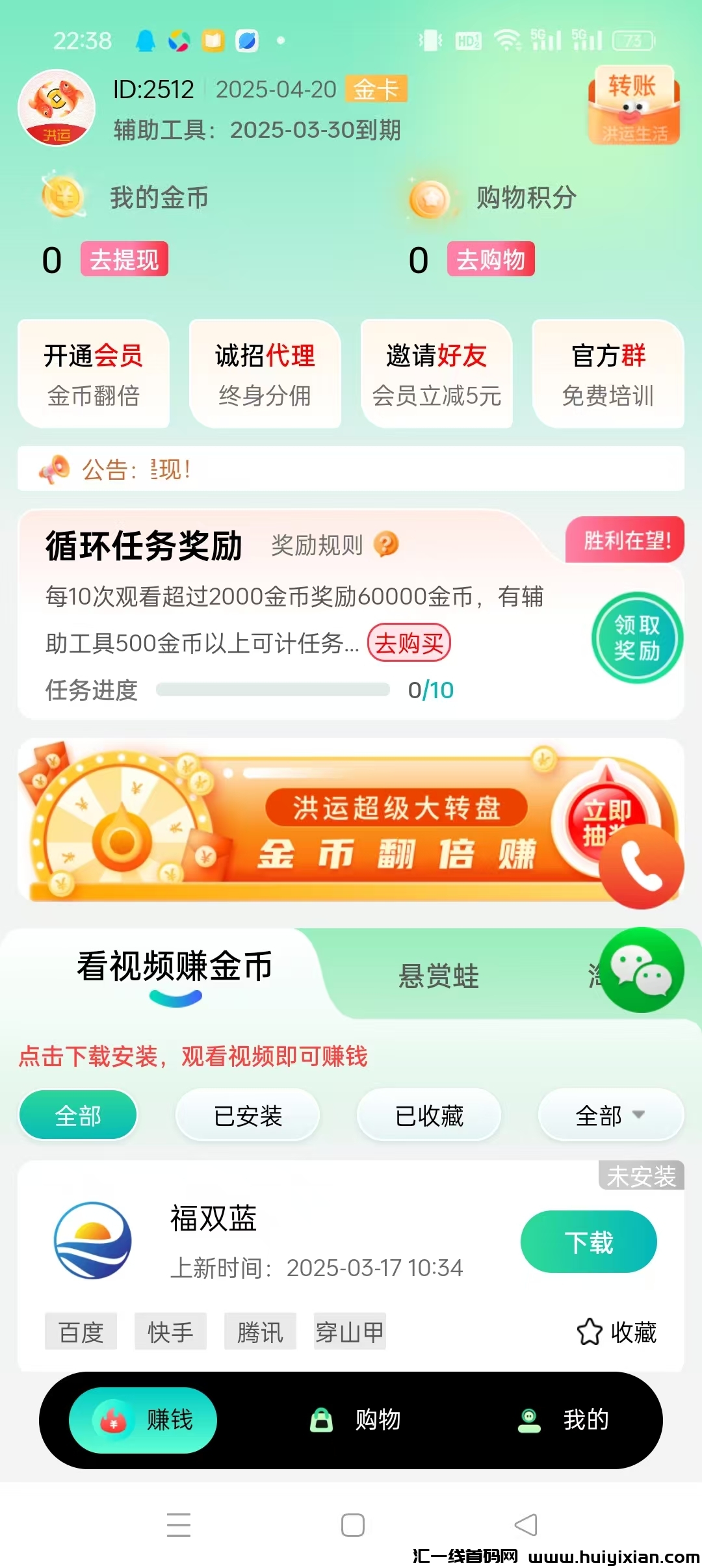 96a67ec48920250321090154