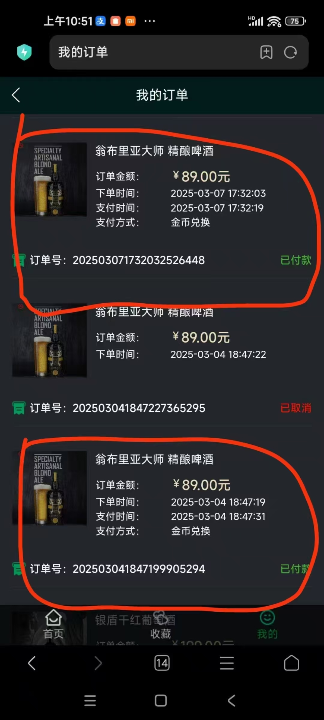 976146622220250311224015