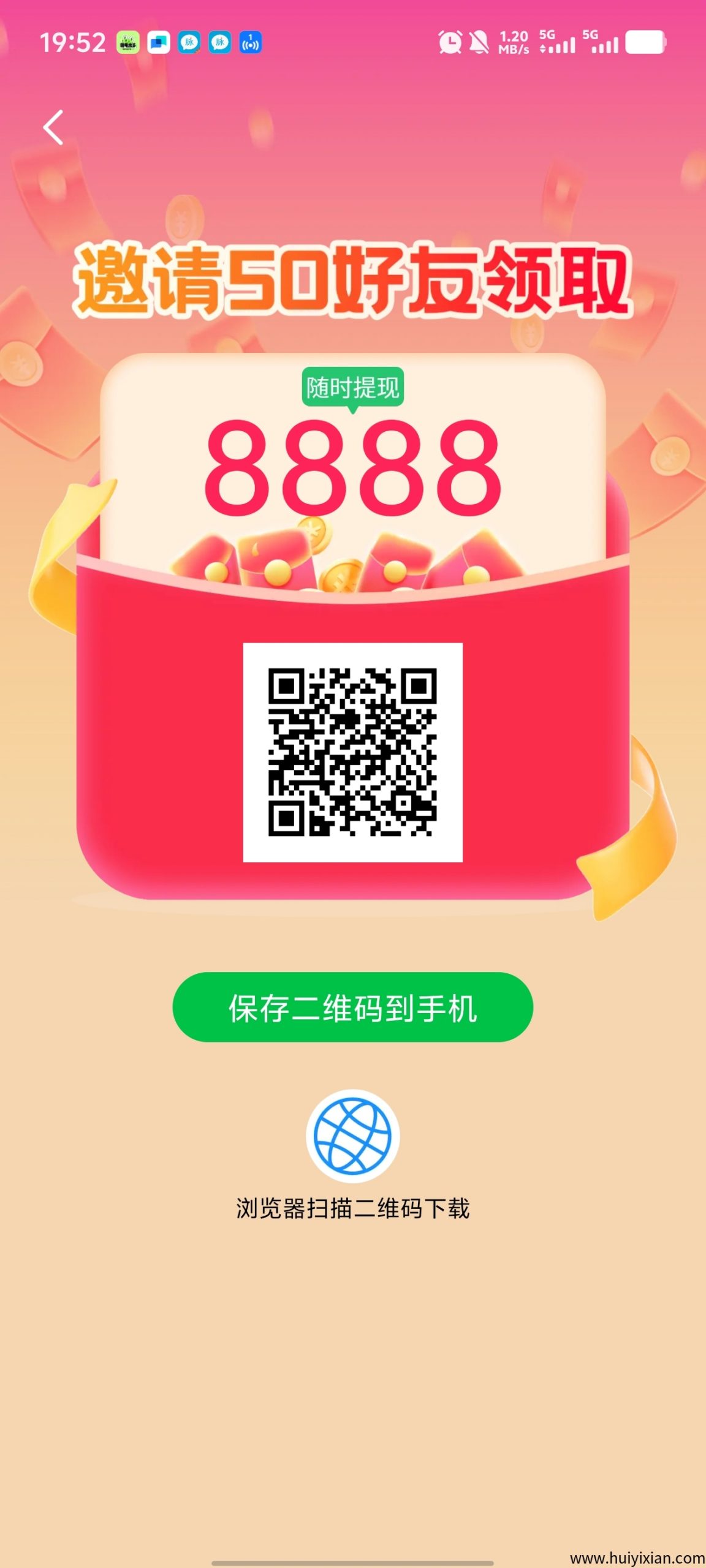 97952ad42420250329232739