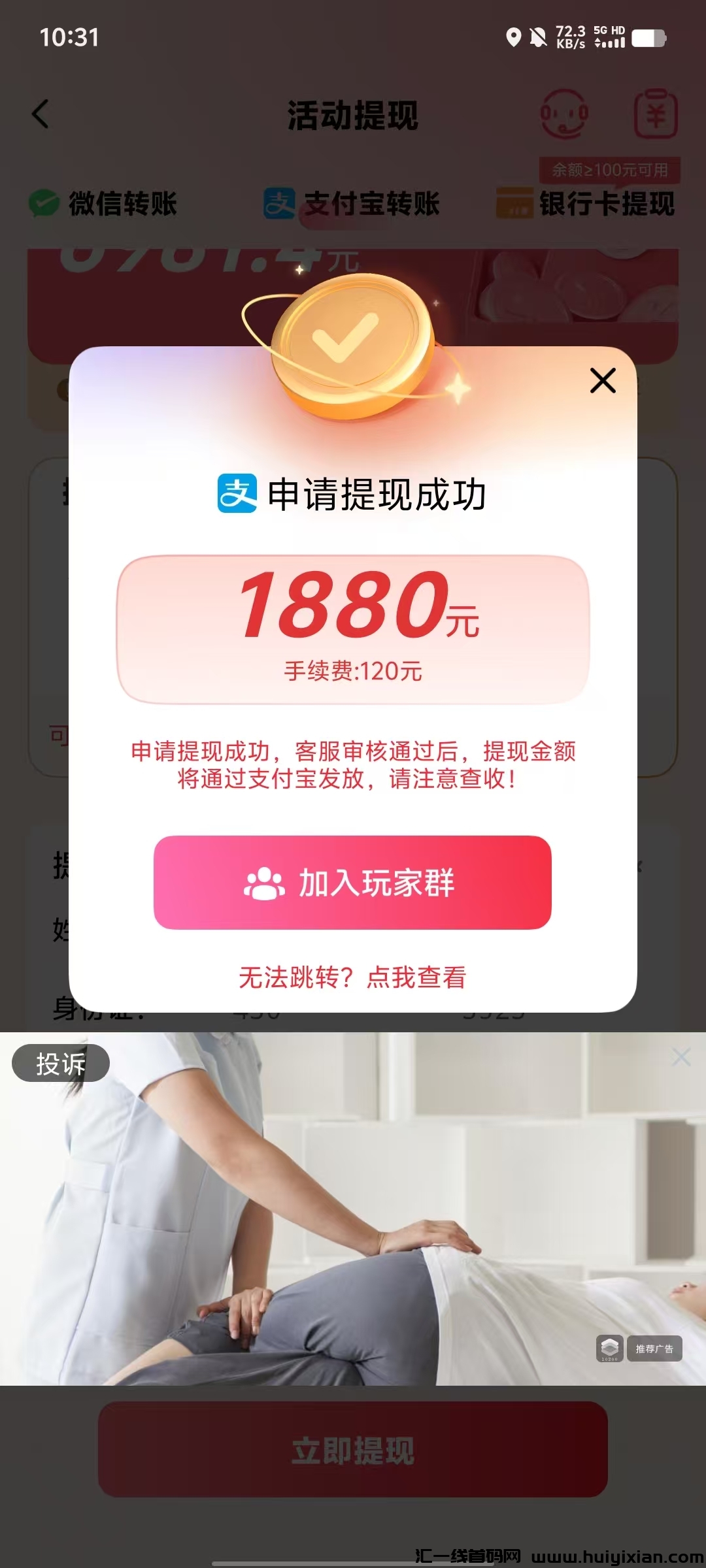 98adb604ce20250319210634