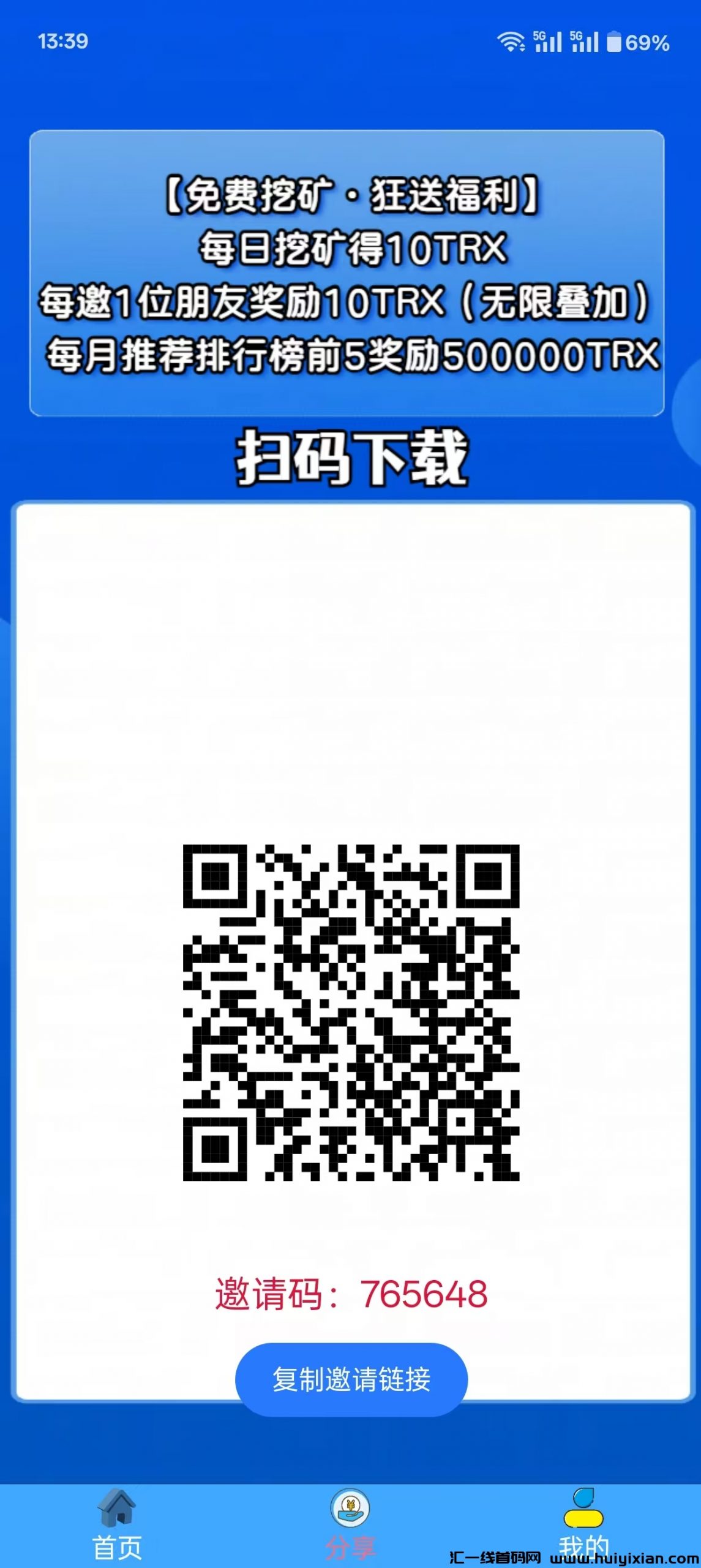 98ffa76df920250310134243