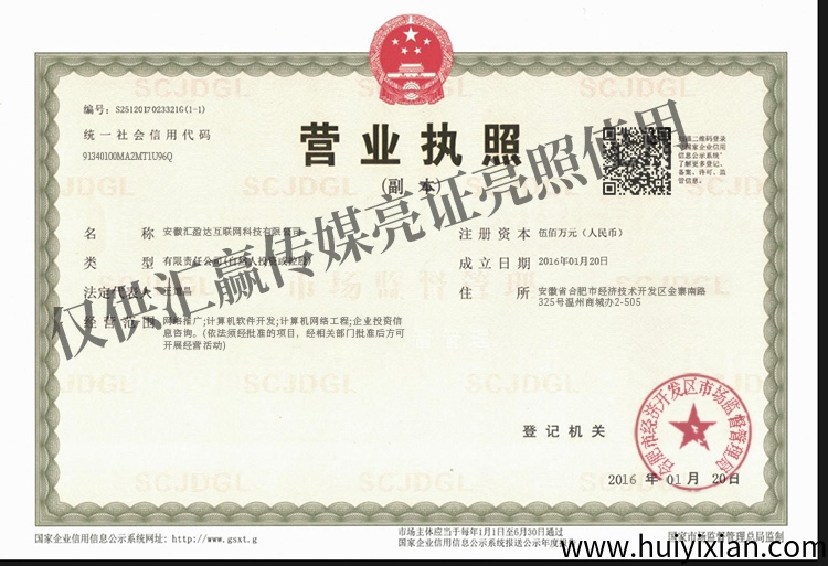 994395d1f920250324153011