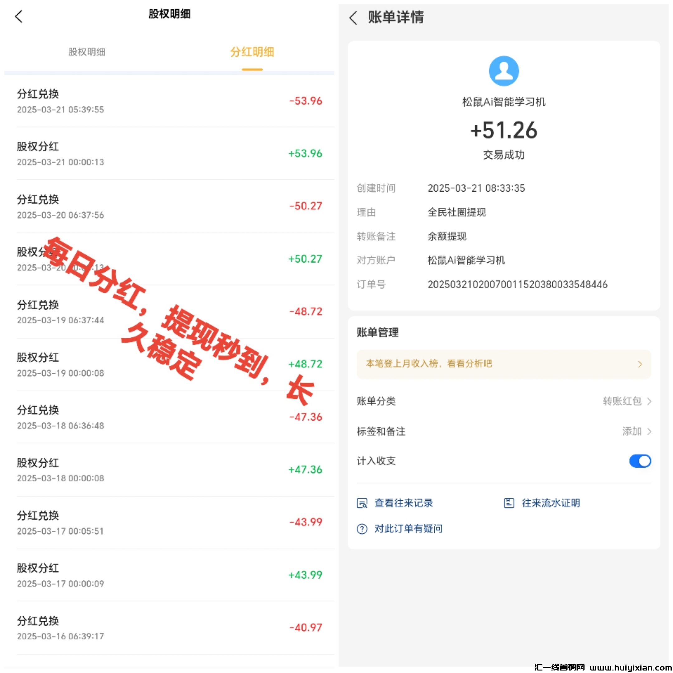 994daa1a3920250321094313