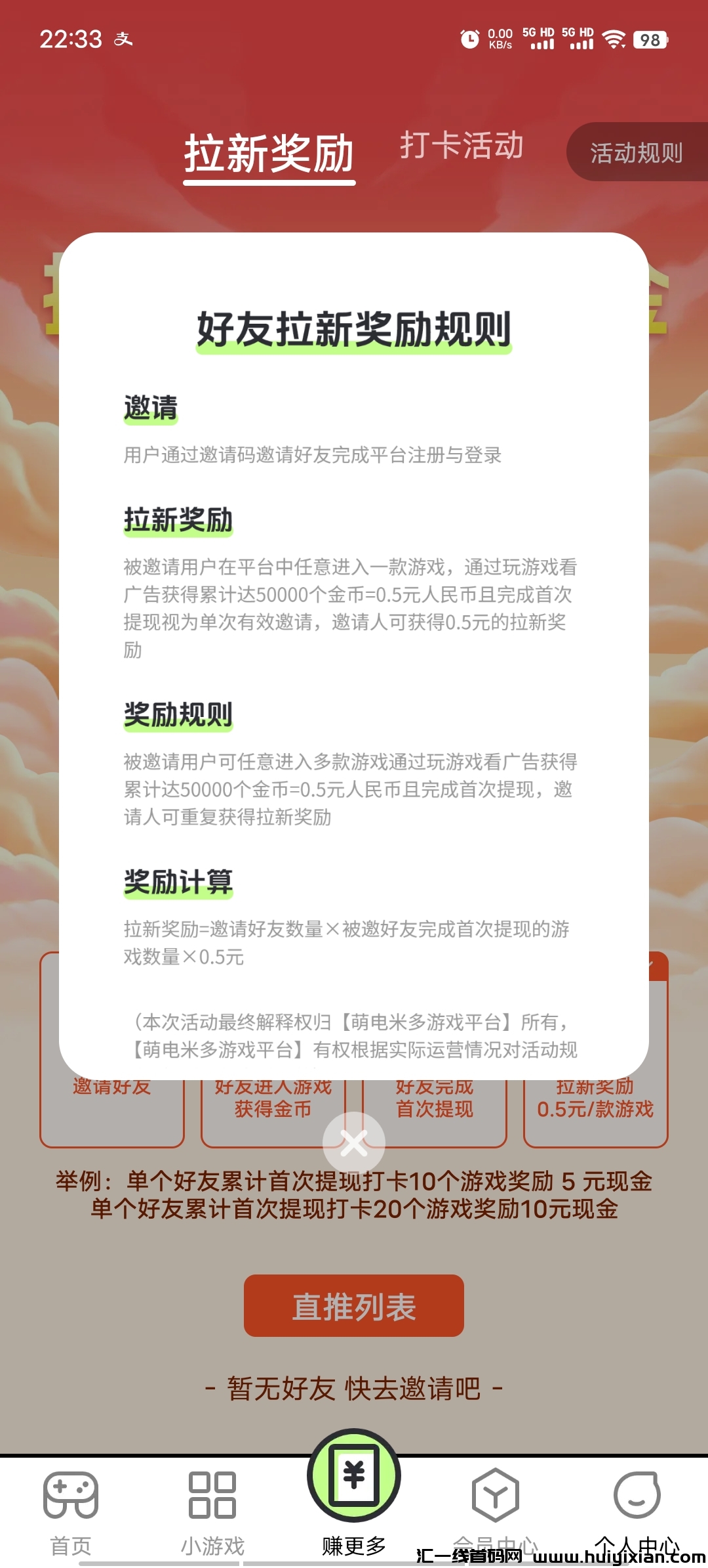 996f439a5a20250321224819