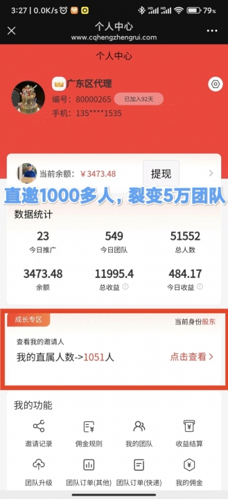 9a62bd126320250311150515