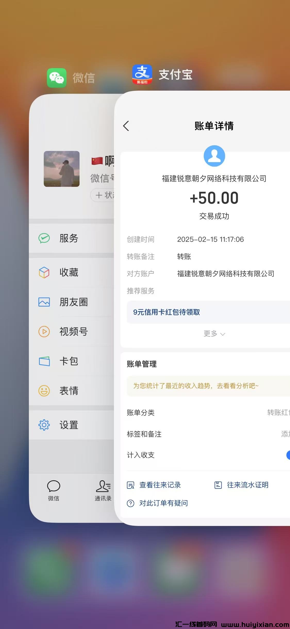 9a6b7771b920250304122534